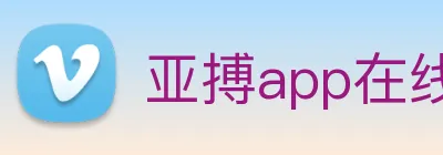 亚搏app在线注册 logo